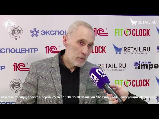 Сергей Соломин -  Викона на #ПродЭкспо2022