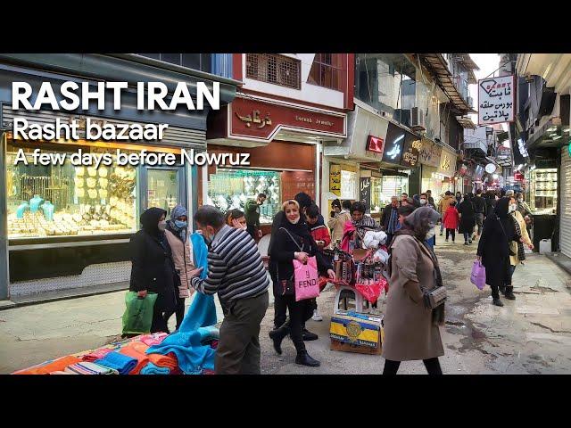 rasht iran | rasht grand bazaar | afew days before nowruz | gilan iran