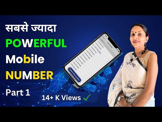 THE MOST POWERFUL Mobile NUMBER - Complete Mobile Numerology | Hindi | Part 1