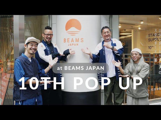 【ビームス ジャパン】10TH POP UPに潜入！ビームス プラス、bPr ビームスの別注アイテムも紹介！