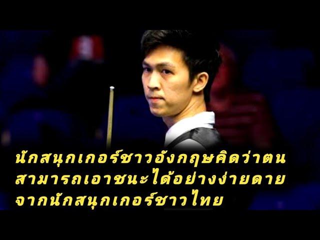 Thepchaiya Un-Nooh Vs Jamie Jones Snooker Highlights