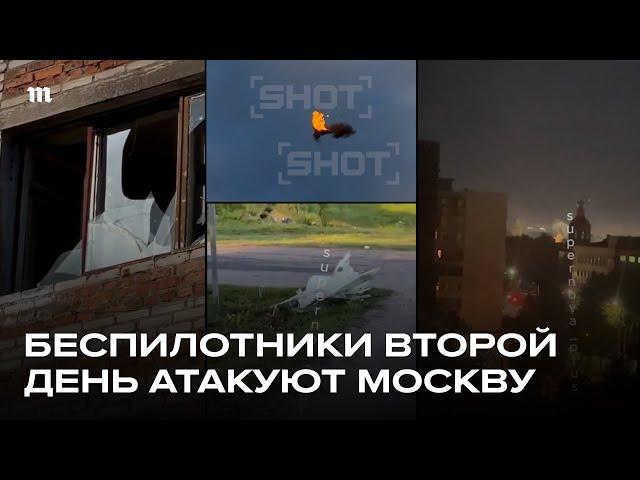Дроны летят на Москву. Коллапс в аэропортах. Перебои с интернетом