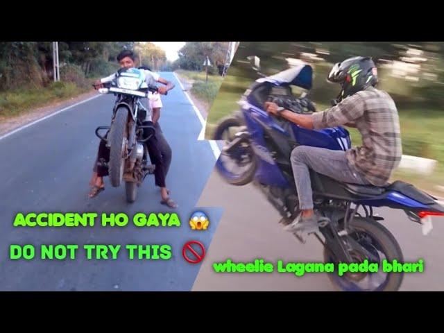 ye kya ho gaya aamne smne takkar ho gayi  wheelie Lagana pada bahot bhari aaj 