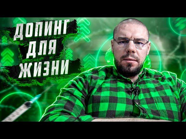 Лучшие препараты для хорошего самочувствия. Модафинил. Фенибут. Эсциталопрам. Тестостерон.