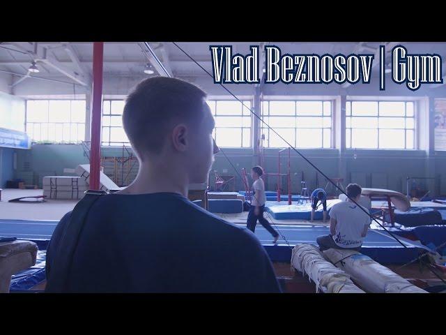 Vlad Beznosov | Gym