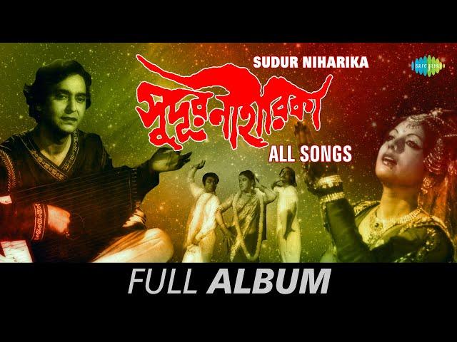 Sudur Niharika | Aaj Ei Raat | Ahata Pakhi | Hokka Karanga | Jekhanei Tumi | Full Album