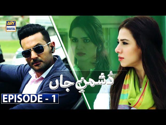 Dushman-e-Jaan Episode 1 [Subtitle Eng] | 1st June 2020 | ARY Digital