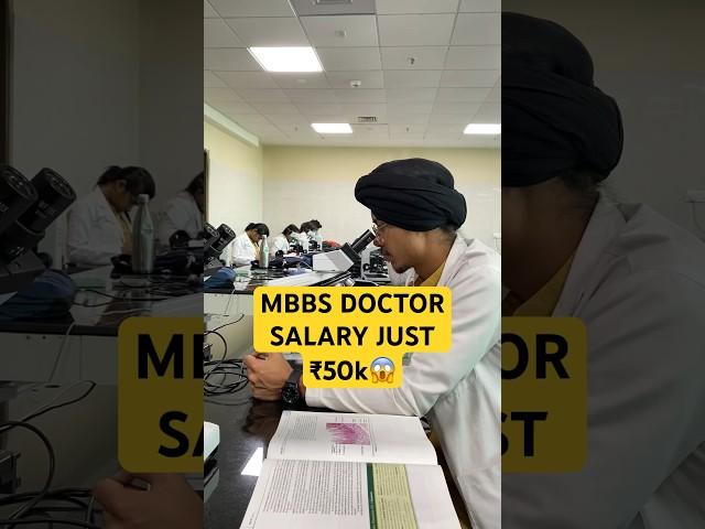 Salary after MBBS | Is it worth doing MBBS? #neet2026 #aiims #neet2025 #mbbs #salary #doctor