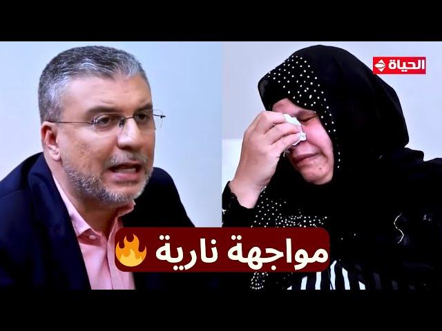 رموها في الشارع وسرقوا ورثها.. مواجهة نارية بين عمرو الليثي وزوجة أخو الست آمال وابنتها