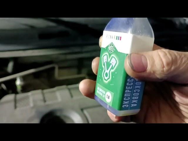 Как просто продлить моторесурс мотора Vortex.  Замена масла.