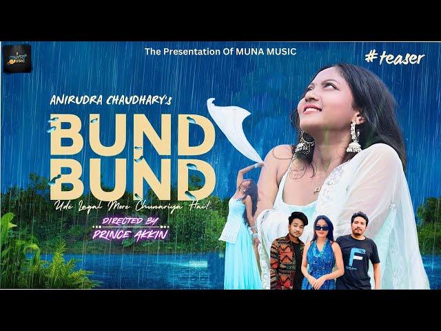 BUND BUND ( UDE LAGAL MORE CHUNARIYA HAI ) | THARU SONG | TEASER |  ANNU CHAUDHARY | ASHMITA