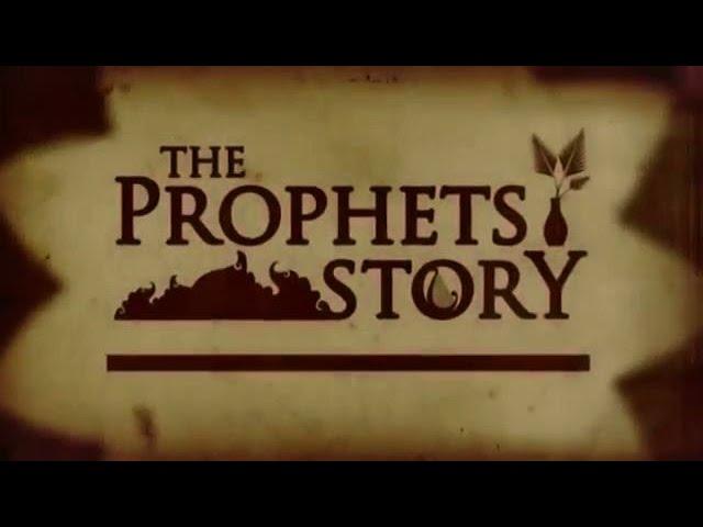 The Prophets' Story داستان پیامبران - Farsi انیمیشن فارسی - New HD