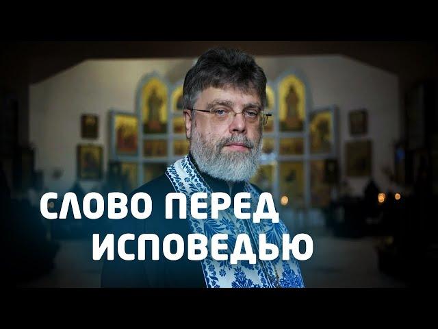 Краткая исповедь, отец Григорий Григорьев