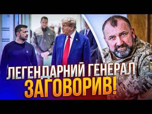 ГЕНЕРАЛ ПАВЛОВСЬКИЙ дав оцінку діям Зеленського і Трампа. Новий прогноз щодо війни