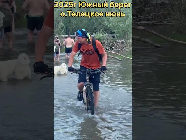 #велотурпоалтаю