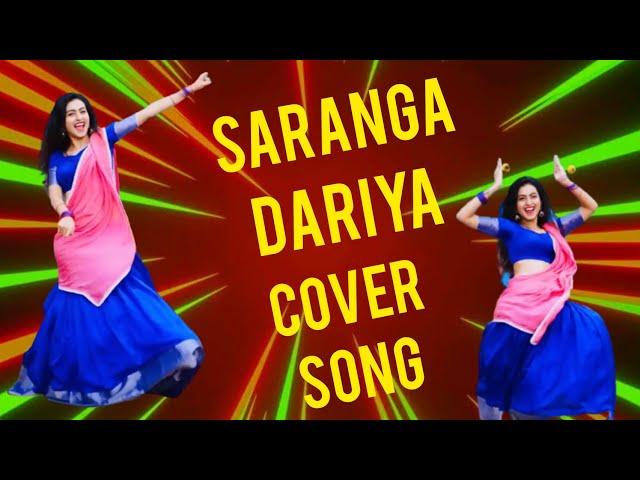 Deepika pilli dance for saranga || saranga dariya cover song || by deepikapilli