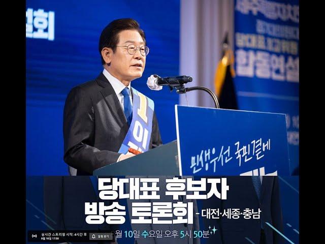 20220810 뉴스와 함께 바하달사 생각