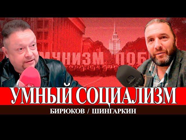 ОТВЕТЫ ЧЕСТНОГО ПОЛИТИКА