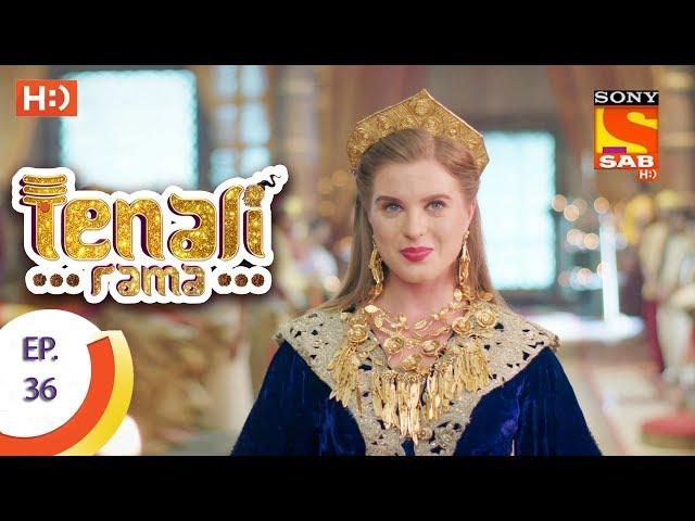 Tenali Rama - तेनाली रामा - Ep 36 - 29th August, 2017