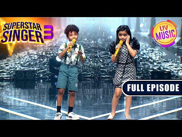 'Ek Ladki Bheegi' पर Pihu-Avirbhav की Singing ने बदला माहौल | Superstar Singer S3 | Full Episode