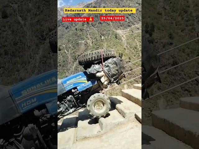 Kedarnath Mandir today update||viral short kedarnath||Rakesh Khanduri Vlog