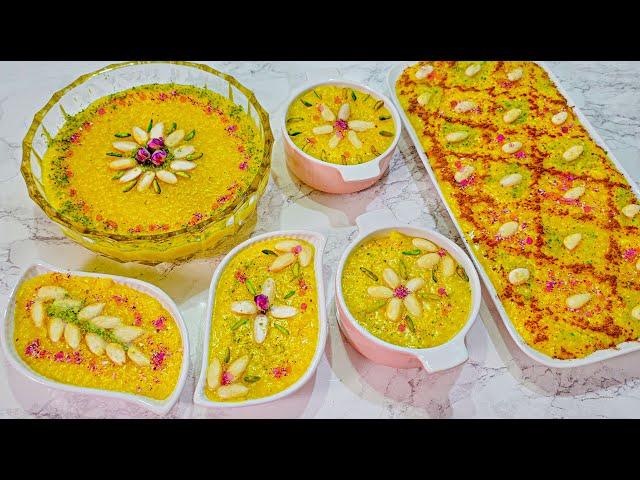 Shola Zard Sweet Saffron Rice |  شله زرد زعفرانی یا شله شیرین