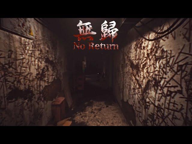 No Return - Exclusive Gameplay walkthrough | Psychological Horror Game