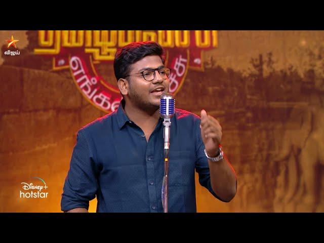 அருமை.. அருமை.. அருமை..  #NarayanaGovindan | Tamil Pechu Engal Moochu | Episode Preview