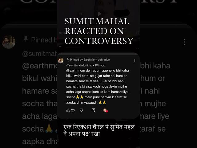 Sumit Mahal Expressed His Feelings, Family in Shock #sumitmahal