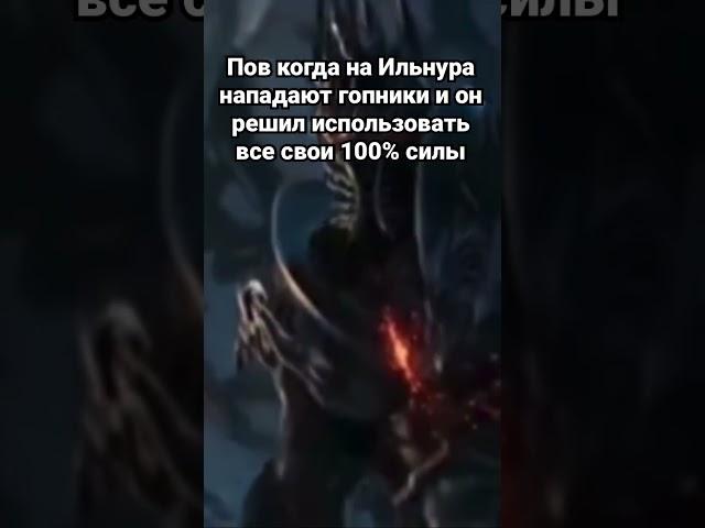 Мем