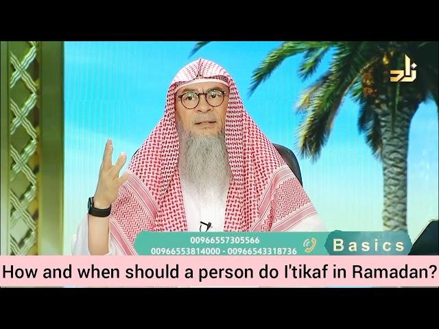 How to behave in Itikaf (do's & dont's) and when to start & end Itikaf? - Assim al hakeem