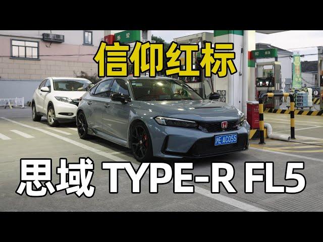 曾经的信仰红标，TYPE-R现在还好吗？