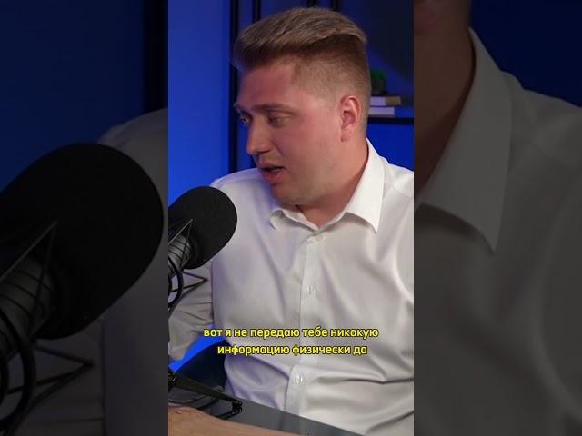 Обмен визиткой через воисап #маркетинг