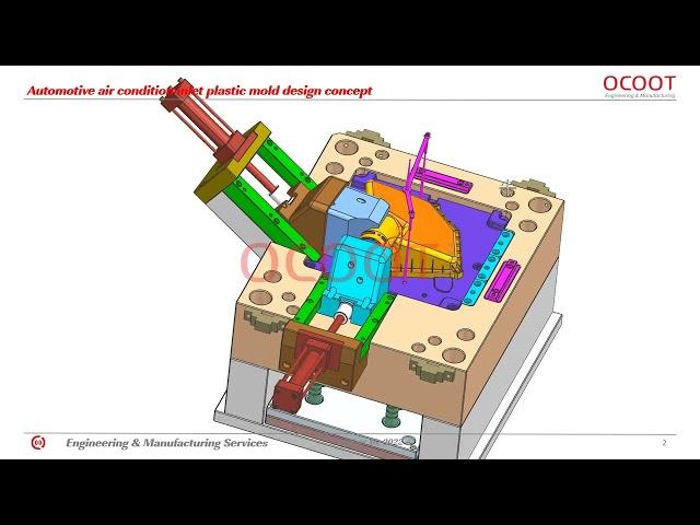 Automotive air condition inlet plastic mold design case by ocoot.com