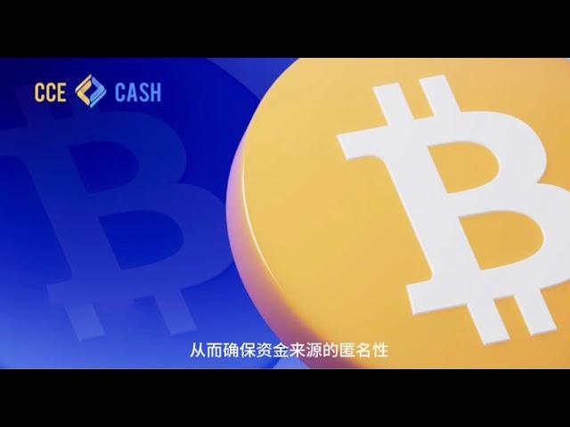 XMR混币闪兑平台CCE Cash：加密货币交易中的极速体验#混币器#XMR