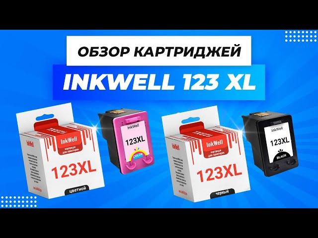 Картриджи для принтера HP DeskJet 2130 / 2620 / 2630 / 3639 / 3630 / аналог картриджа HP 123 / 123xl