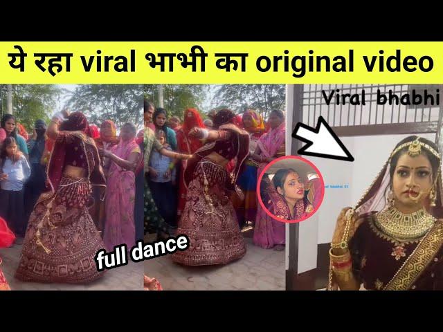 viral bhabhi ka original real full dance video | angna me saiya swimming pool banwaya song