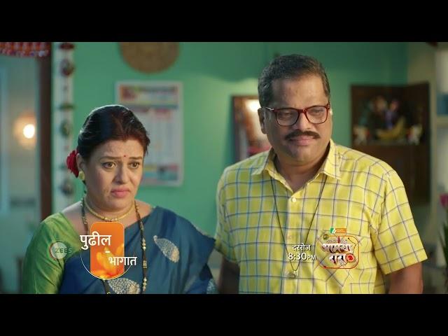 Navri Mile Hitlerla | Ep 117 | Preview | Jul, 15 2024 | Vallari Viraj | Zee Marathi