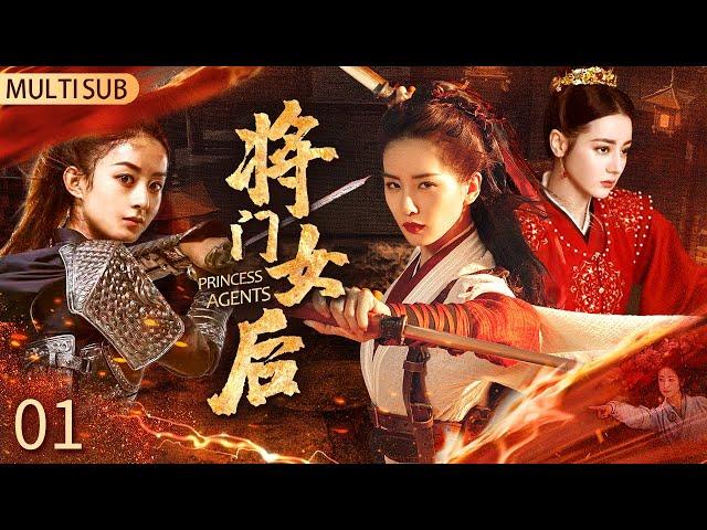 “Lin jiang xian”1：Downcast princess guards home‍tangles with three men #BaiLu #HaniKyzy #Dilraba