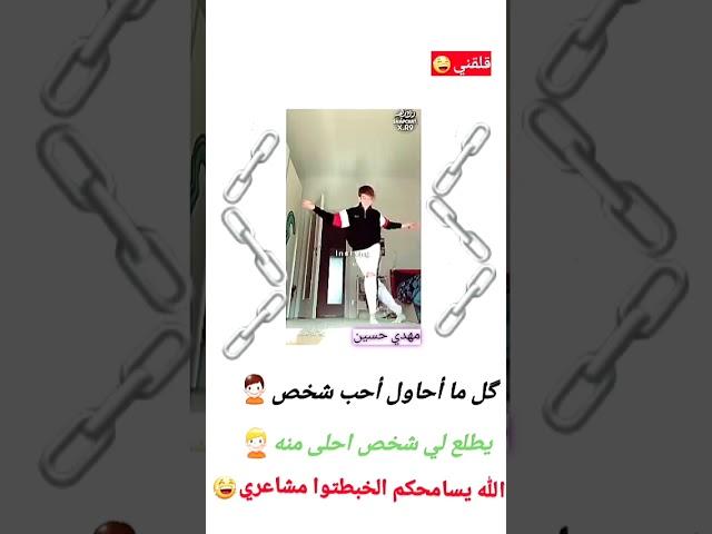 ستوريات انستا تحشيش ركص شباب حلوين اجانب تصميم HD 