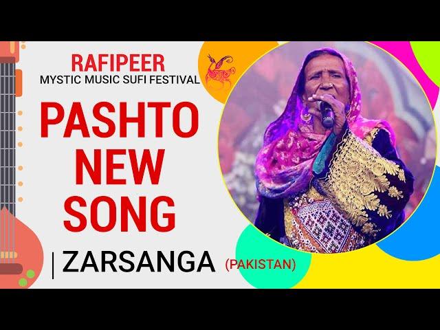 Zarsanga Balochi New Song | Pashto folk singer | By Rafi Peer Mystic Music Sufi Festival