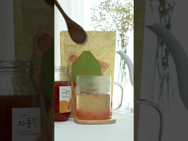 [수제청연구가] 자몽청으로 홈메이드 자몽차 만들기!