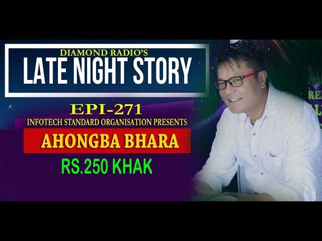 LATE NIGHT STORY 271  || 91.2 Diamond Radio FM Live Stream