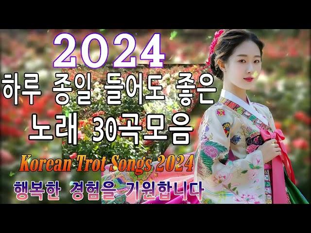 신나는 트로트 메들리 2시간 트로트 모음 100곡 광고없는넘치는 메들리 모음 트로트 메들리 피곤할 때들을 수 있습  트로트 7080 노래모음(kpop trot)