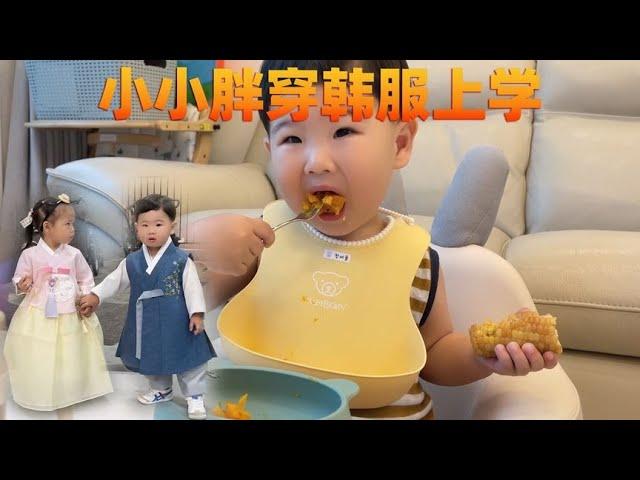 愿你健康幸福的成长，幼儿园成为你人生美好的开始，加油我的宝贝 #宝宝日常vlog #萌娃日常【韩国打工生活小胖】