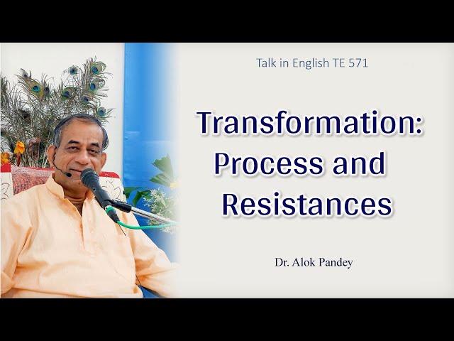 Transformation: Process and Resistances   |  TE 571