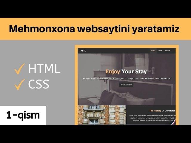 HTML va CSS yordamida 3 sahifali mehmonxona websaytini yaratamiz.