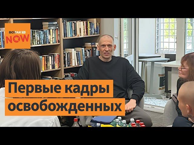  Сергей Тихановский — на свободе! В Беларуси освободили 14 политзаключённых / Новости Беларуси