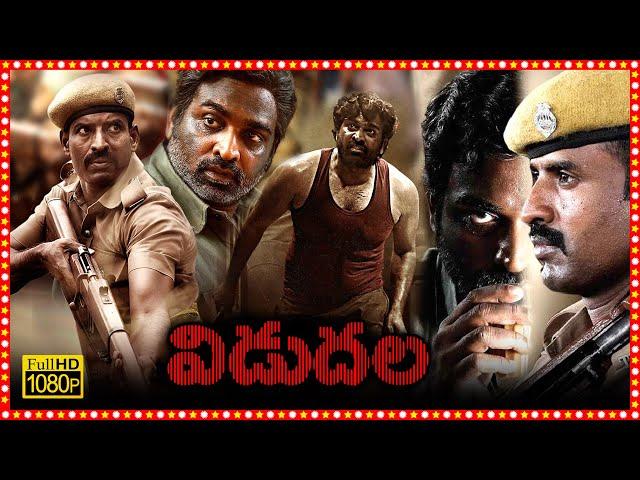 Vidudhala Latest Telugu Action Thriller Full Length HD Movie | Vijay Sethupathi | Bhavani Sre |