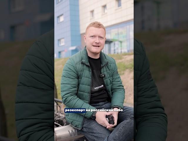 15 мая запретили реэкспорт авто из Грузии в РБ и РФ‼️